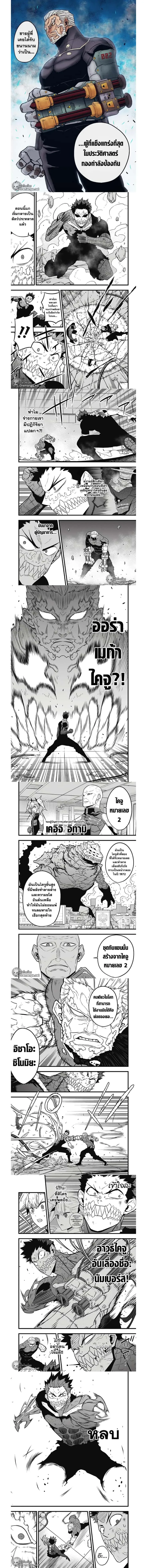หน้า 2