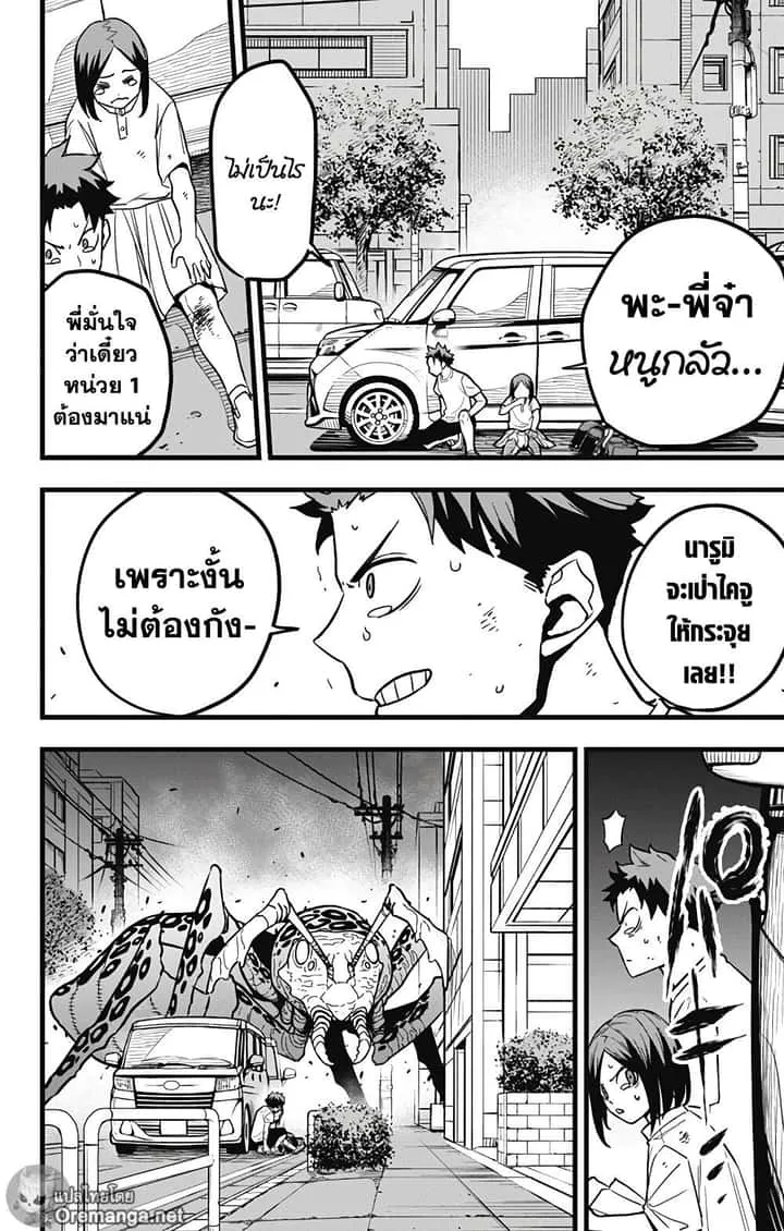 หน้า 13