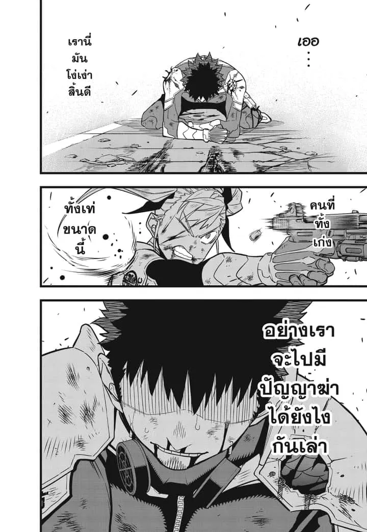 หน้า 22