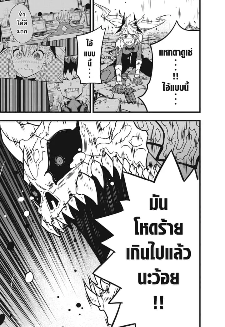 หน้า 9
