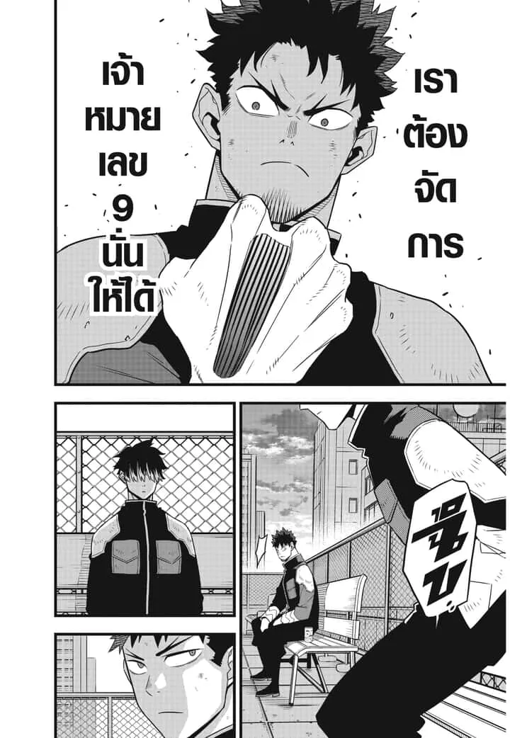 หน้า 16
