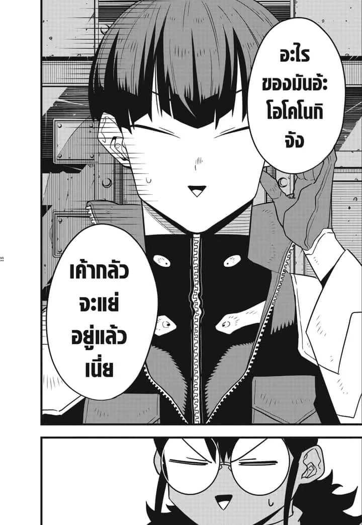 หน้า 18