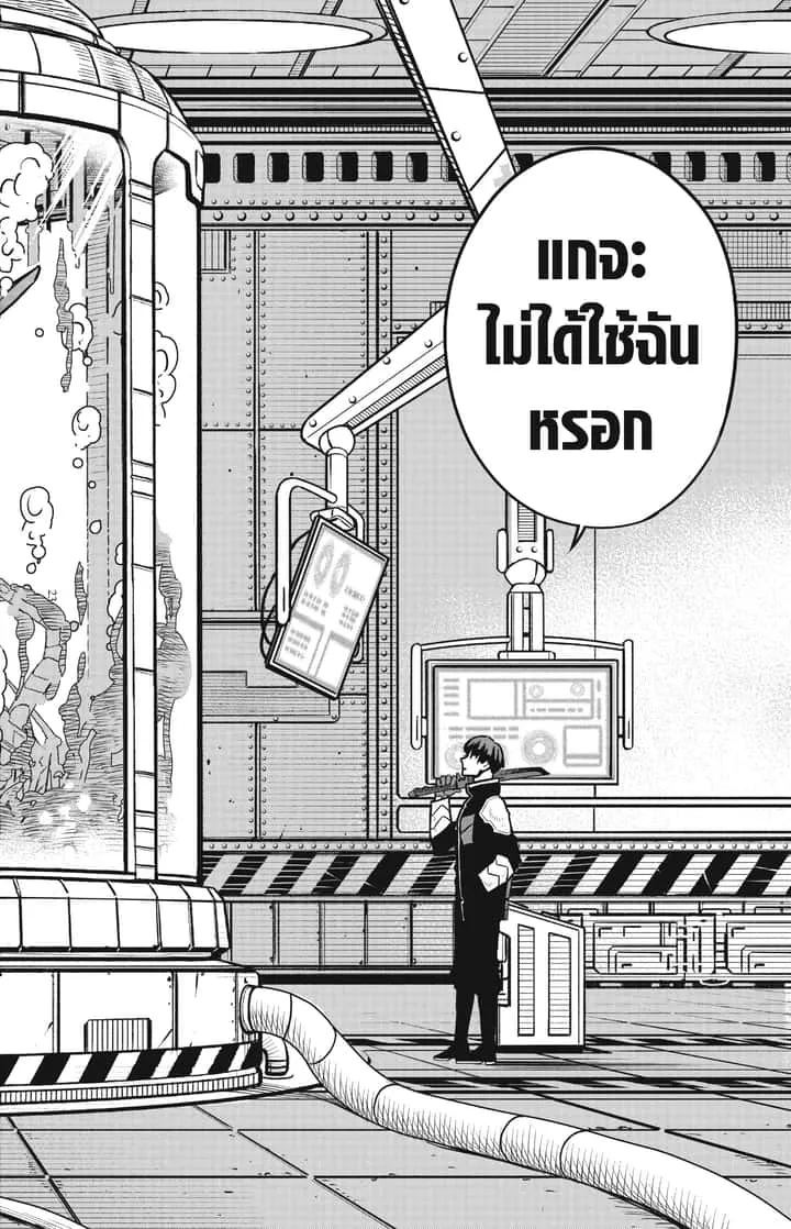 หน้า 22