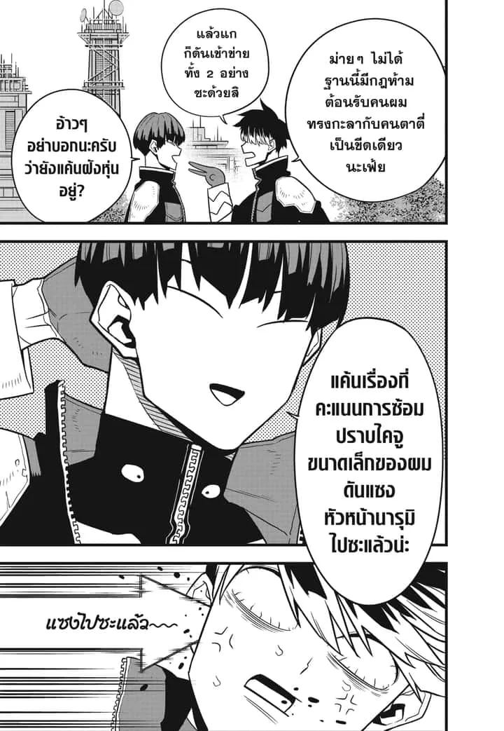หน้า 9