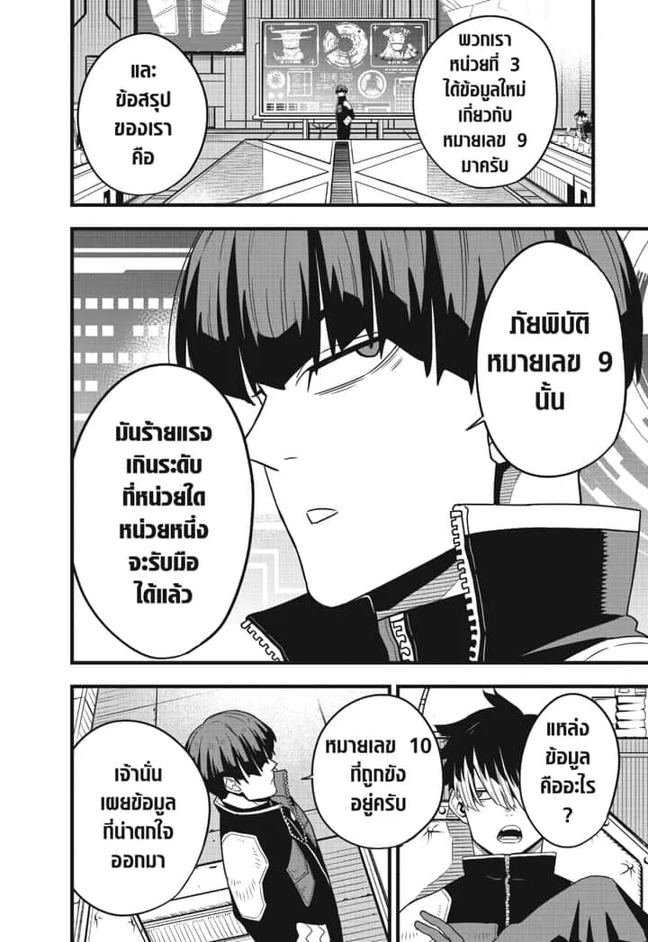 หน้า 18