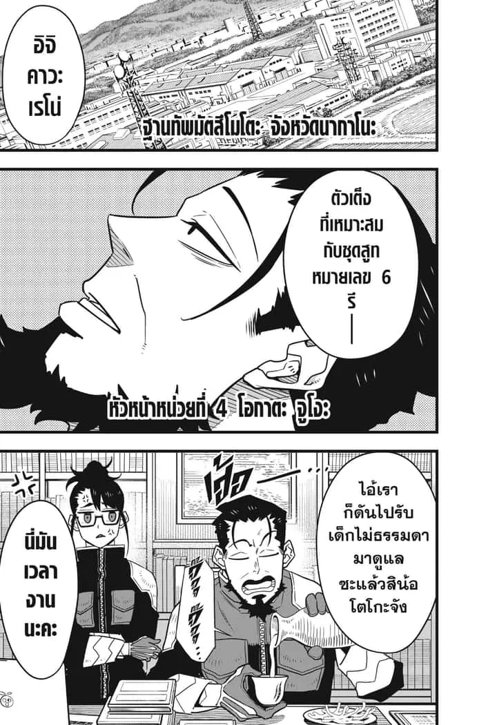 หน้า 5