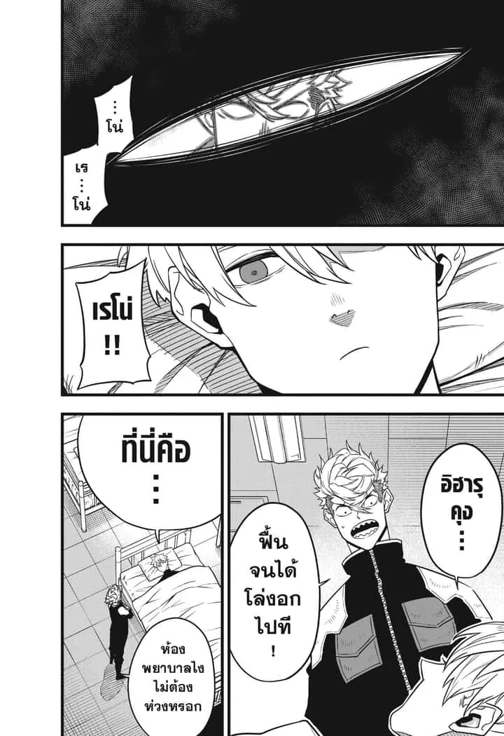 หน้า 20