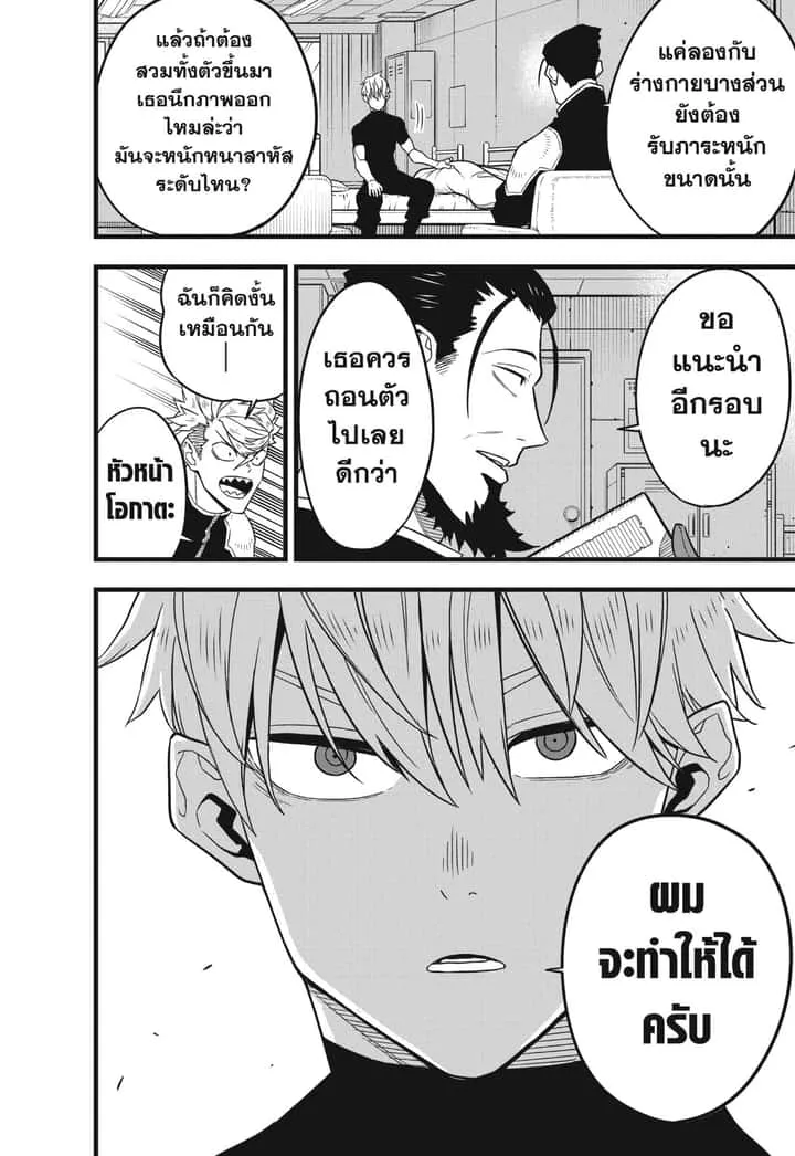 หน้า 22