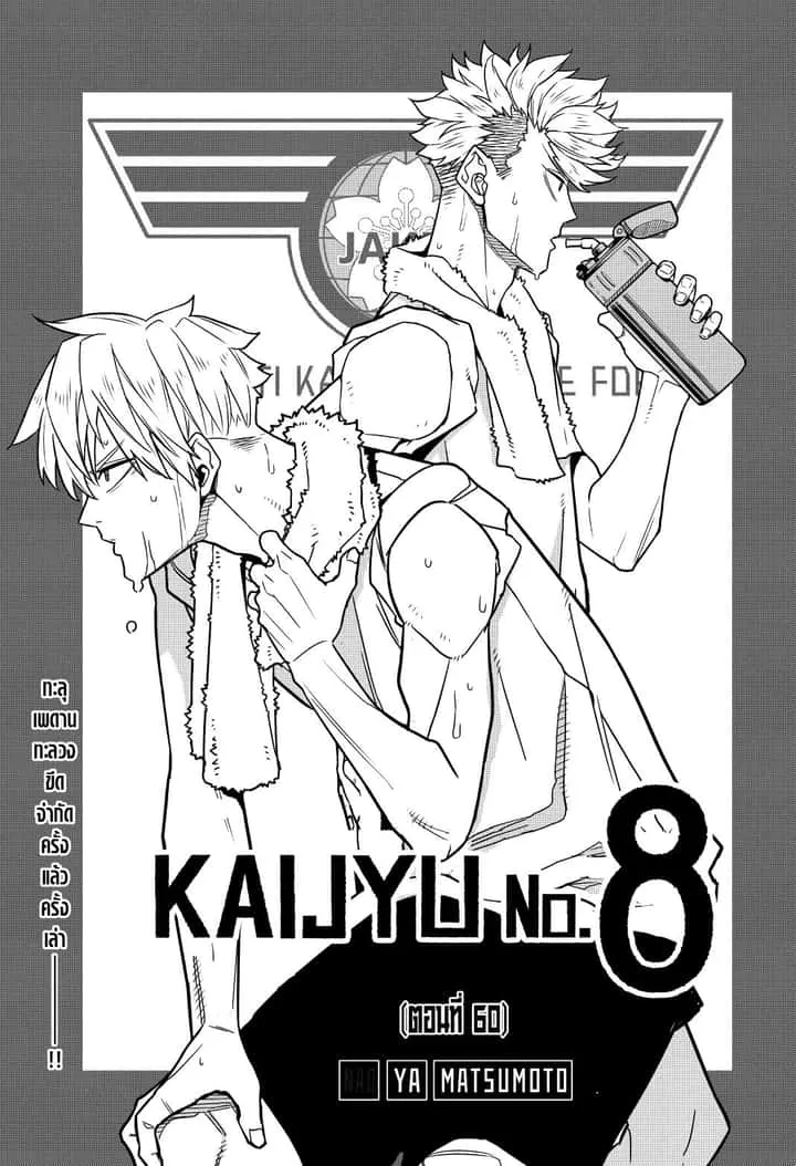 หน้า 1