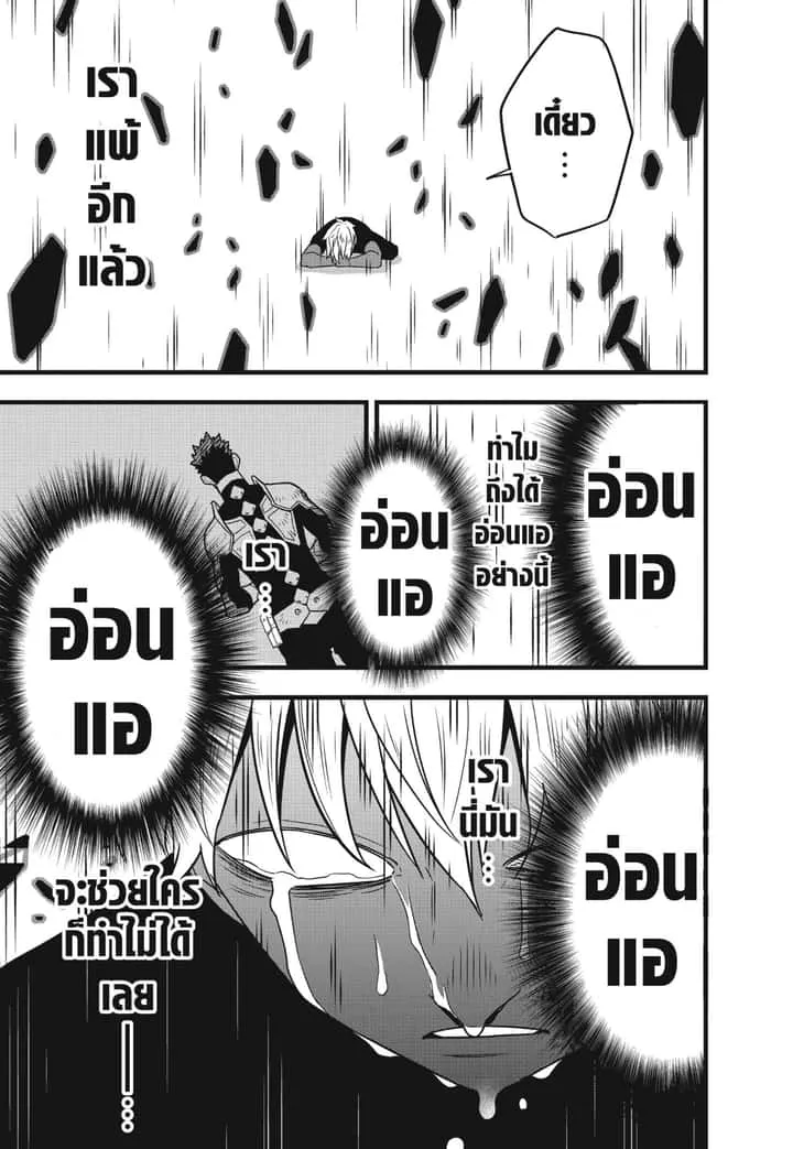 หน้า 17