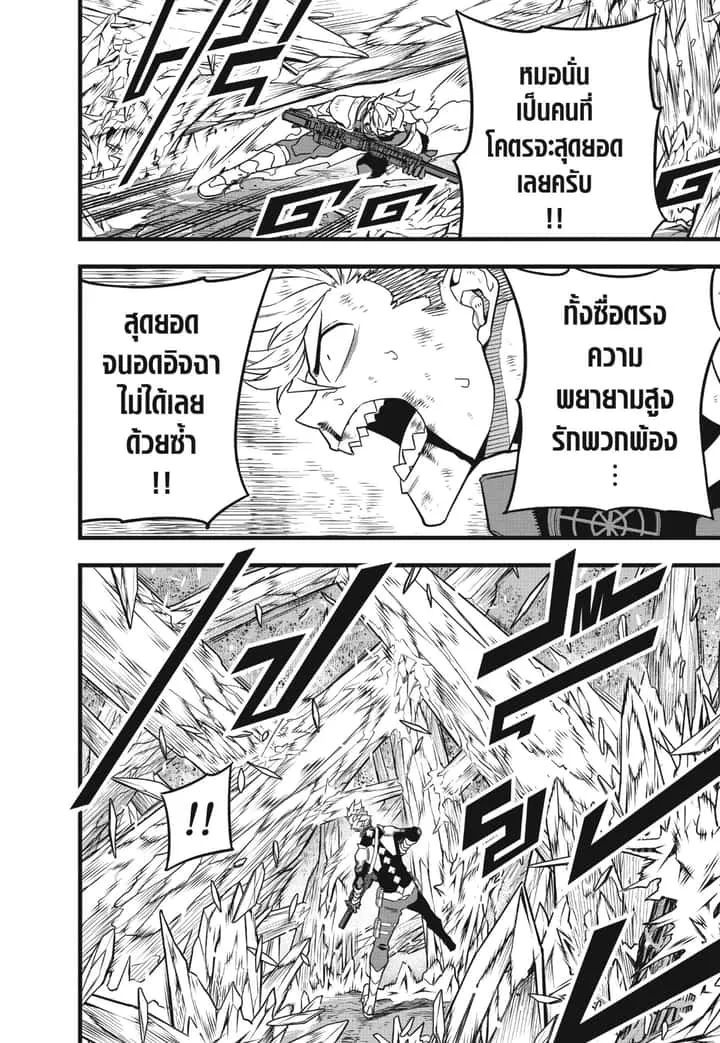 หน้า 22