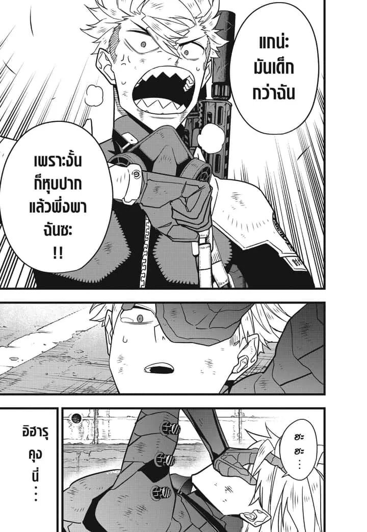 หน้า 7