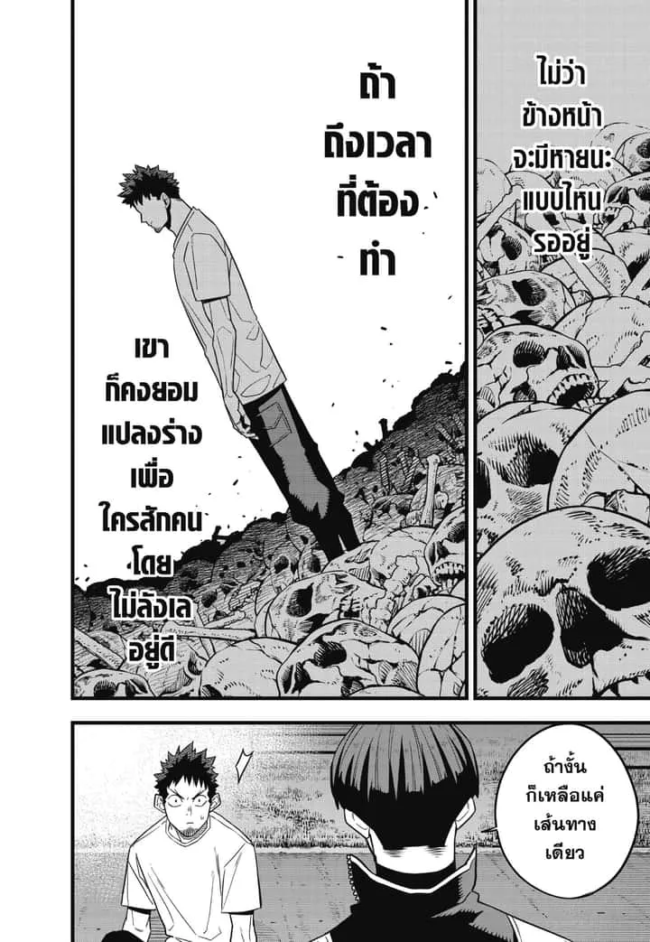หน้า 24