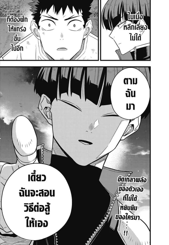 หน้า 25