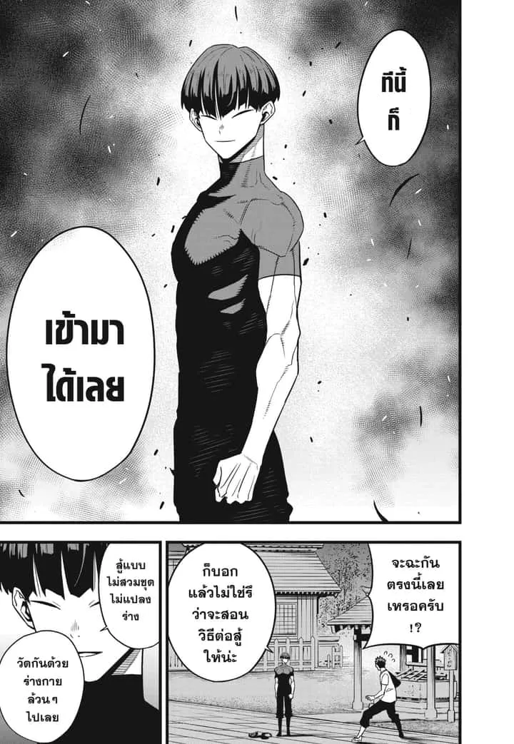 หน้า 7