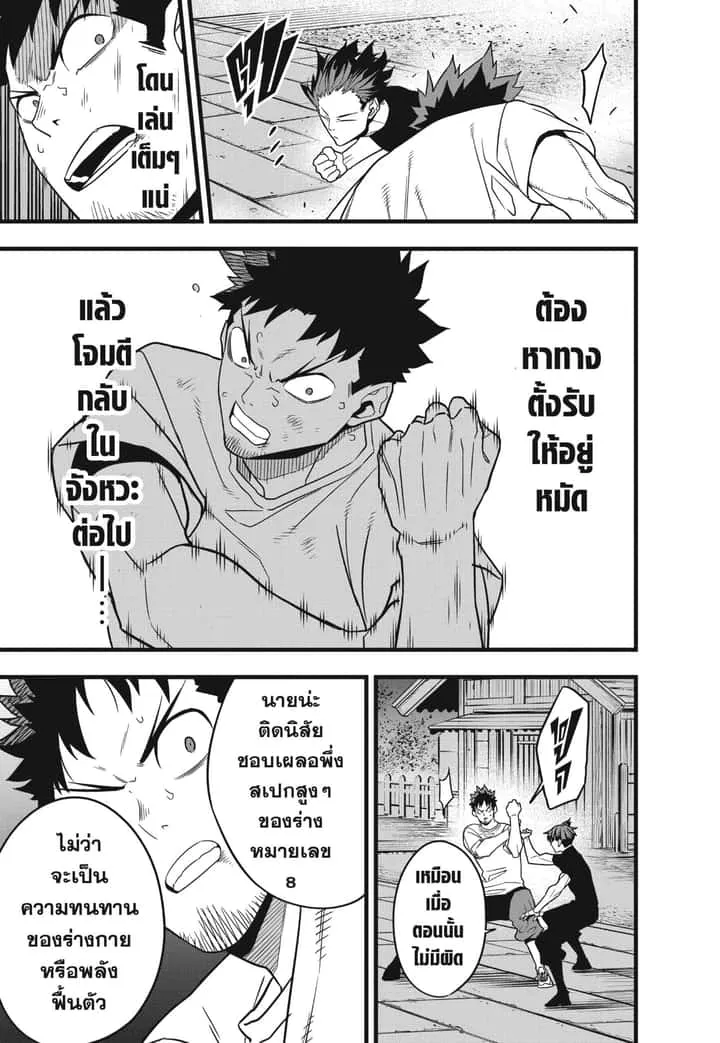 หน้า 17