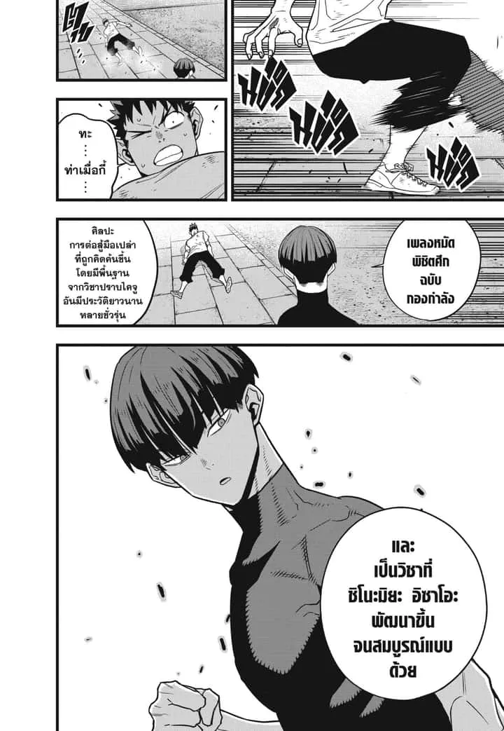 หน้า 20