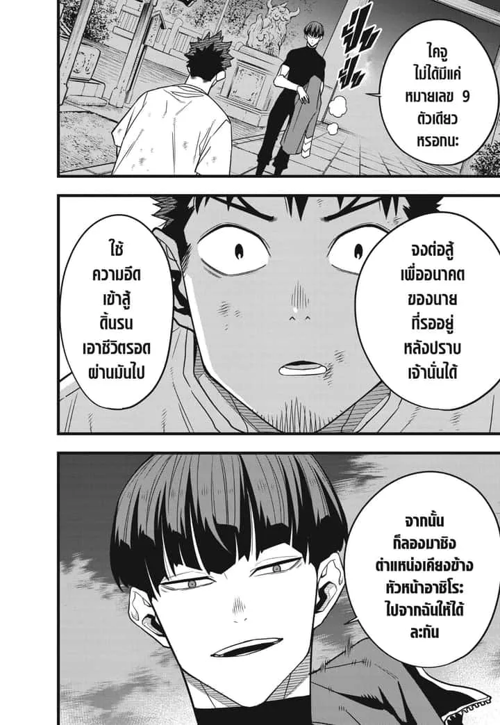 หน้า 22
