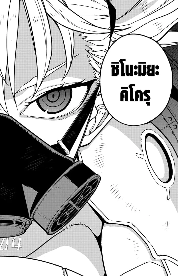 หน้า 22