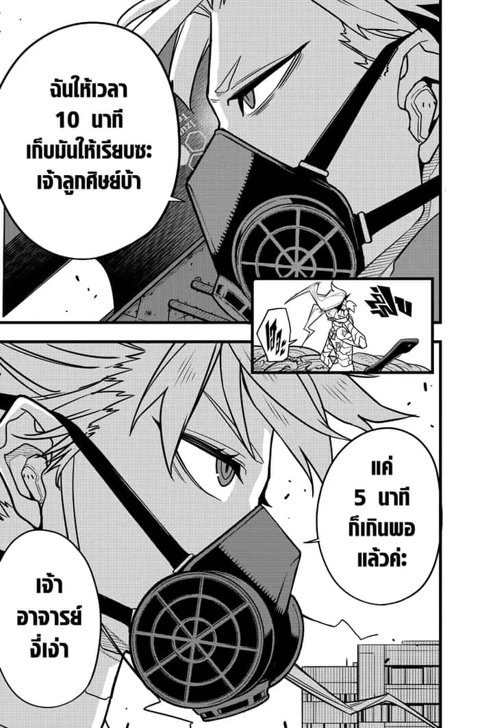 หน้า 11
