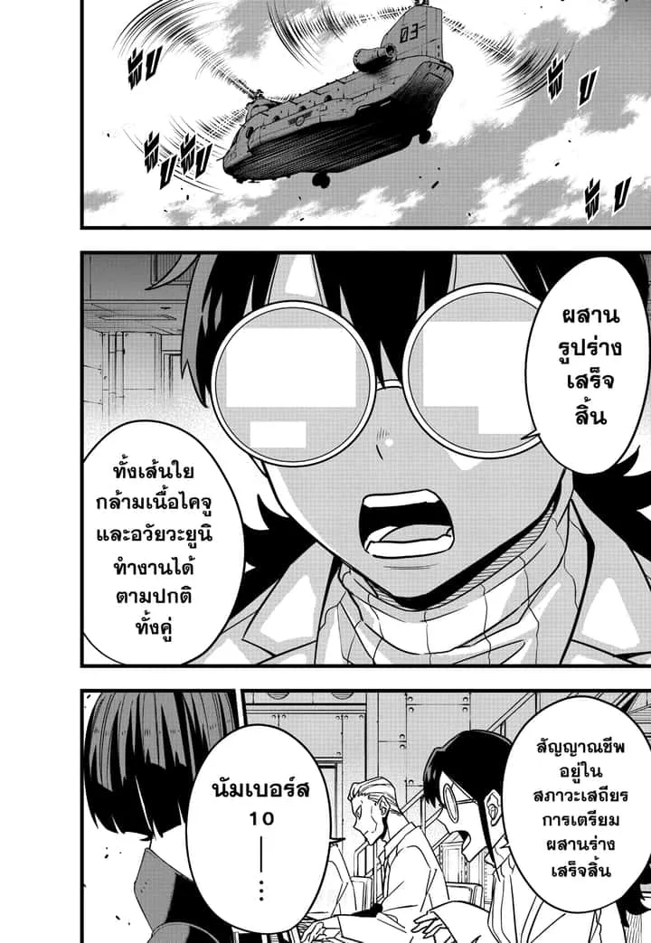 หน้า 20
