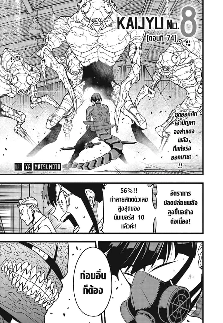 หน้า 1