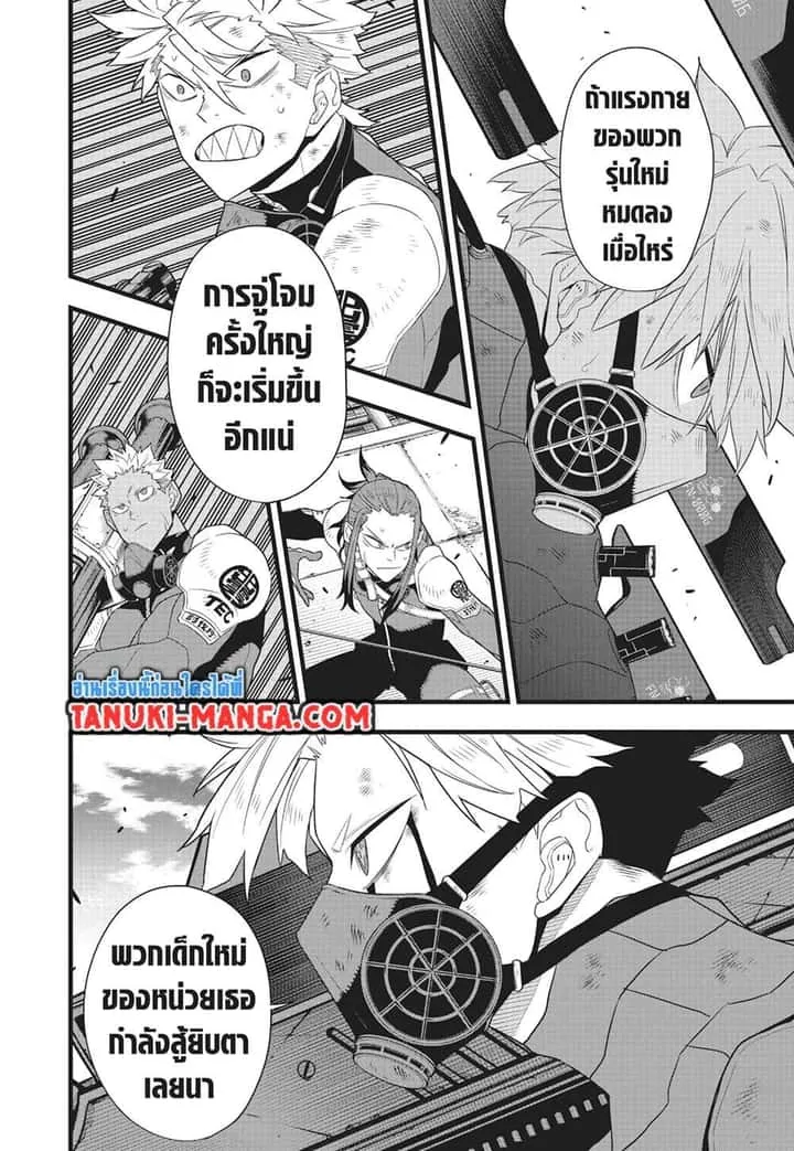 หน้า 2