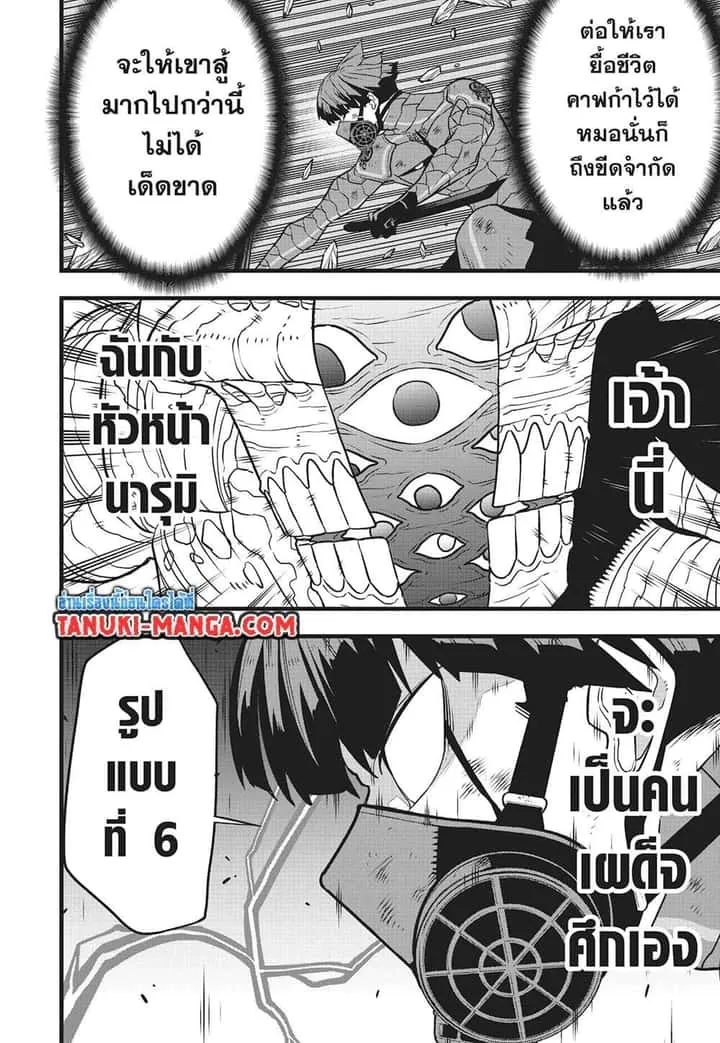 หน้า 21