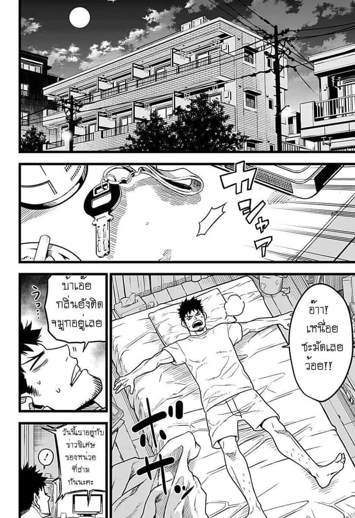 หน้า 10