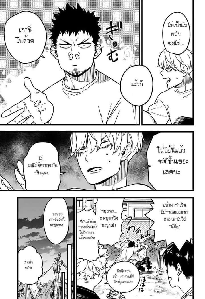 หน้า 21