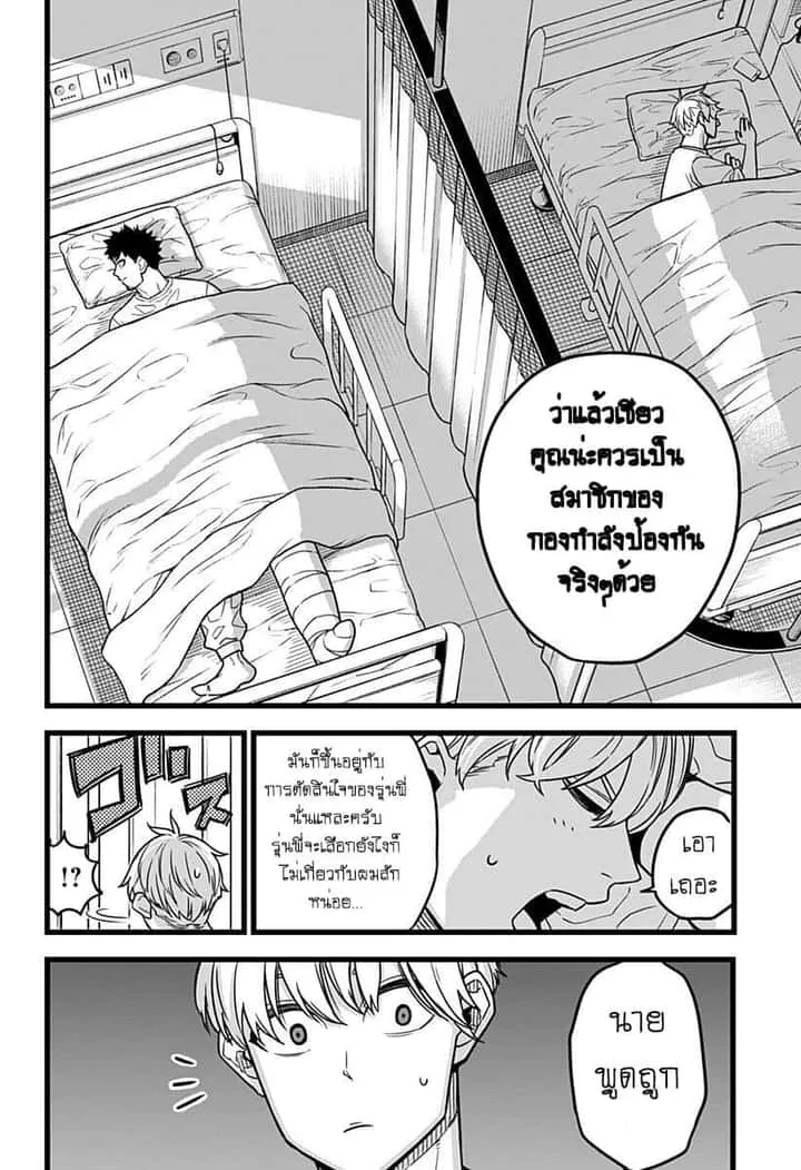 หน้า 45