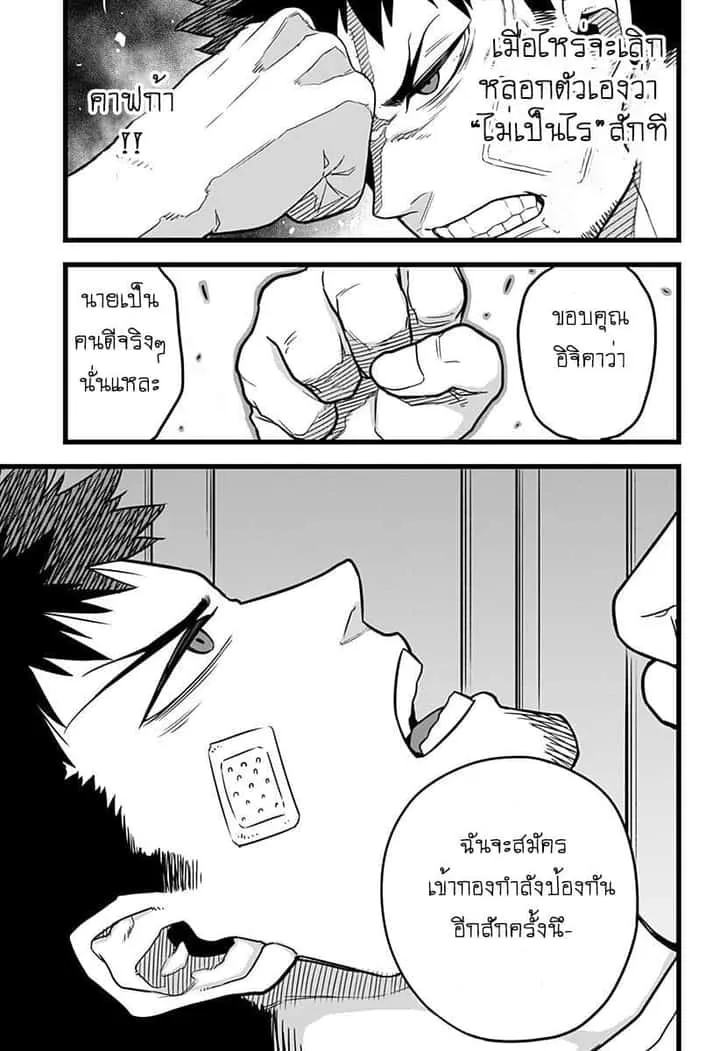 หน้า 46