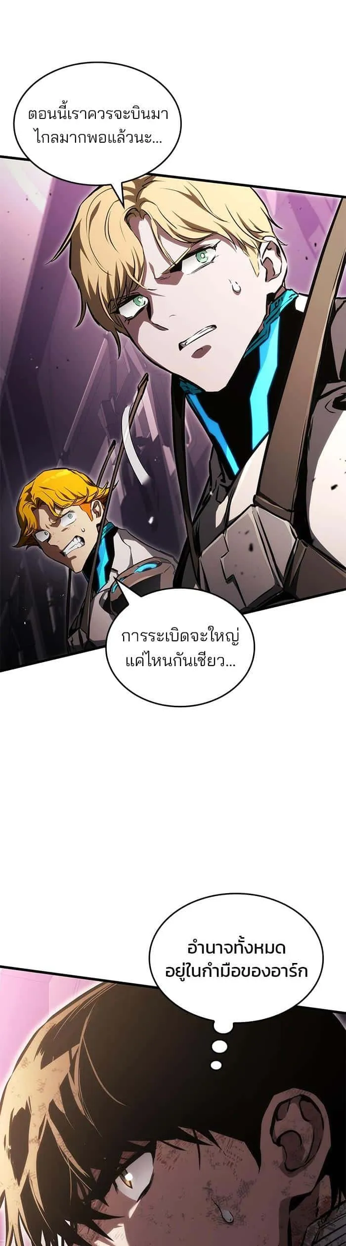 หน้า 31