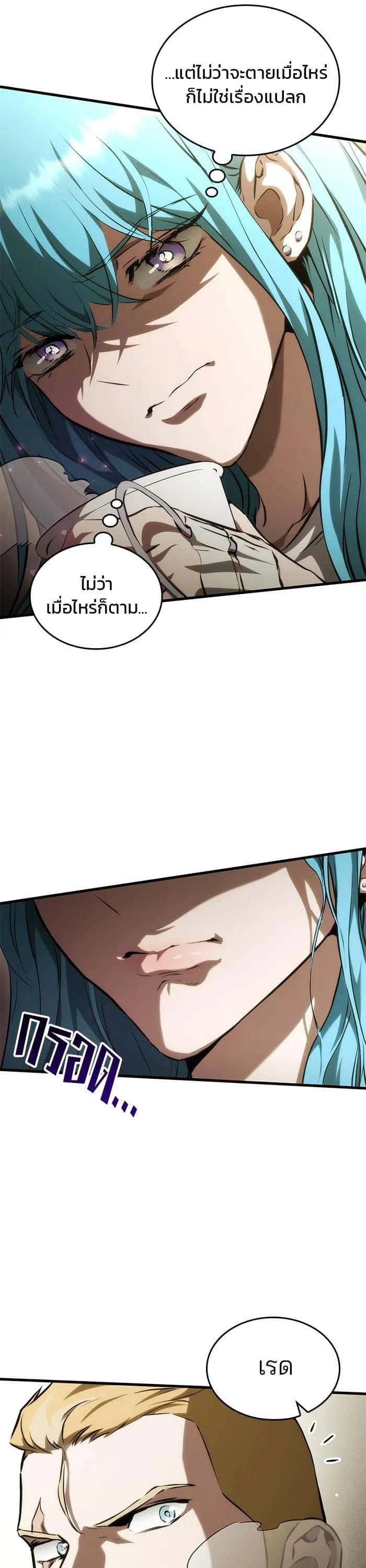 หน้า 38