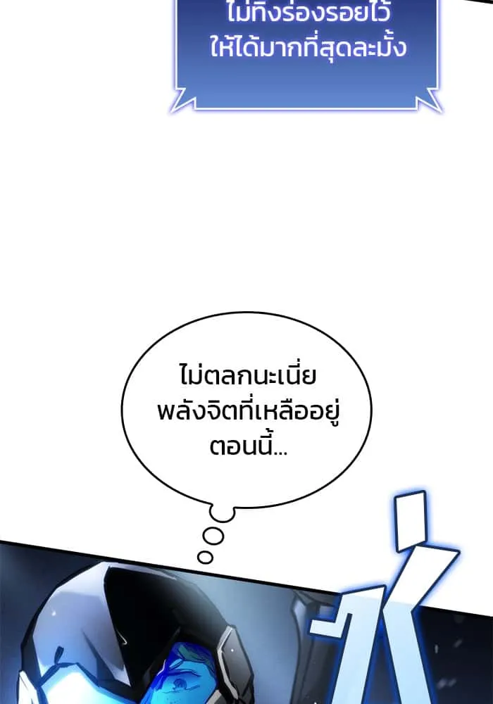 หน้า 105