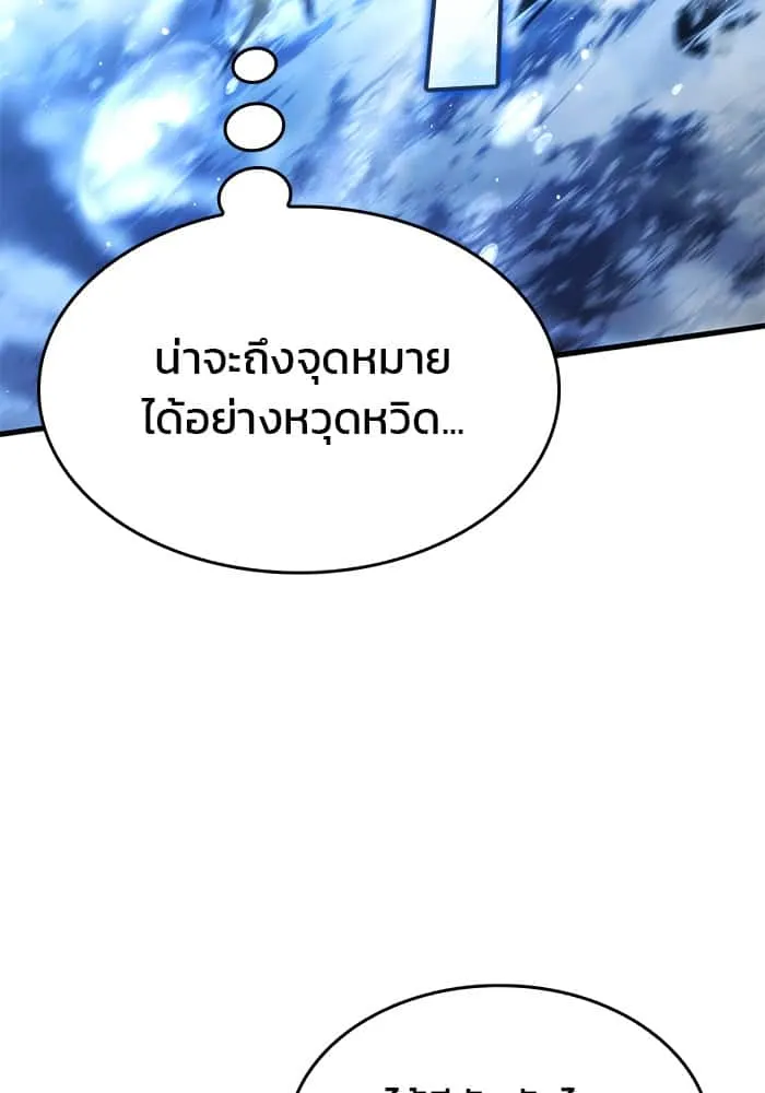 หน้า 107