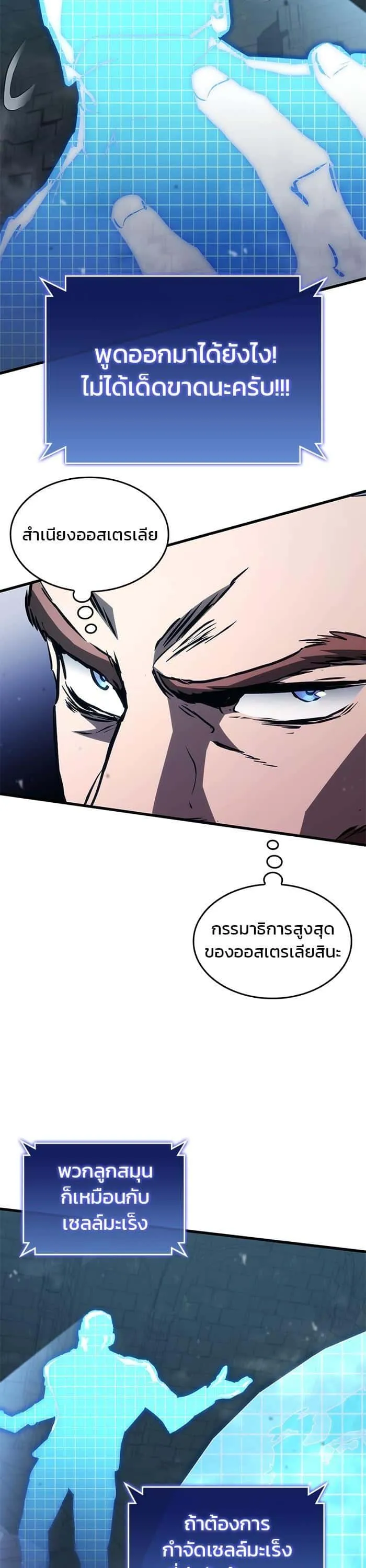 หน้า 38