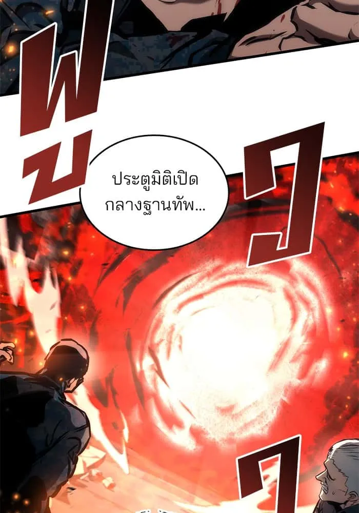หน้า 84
