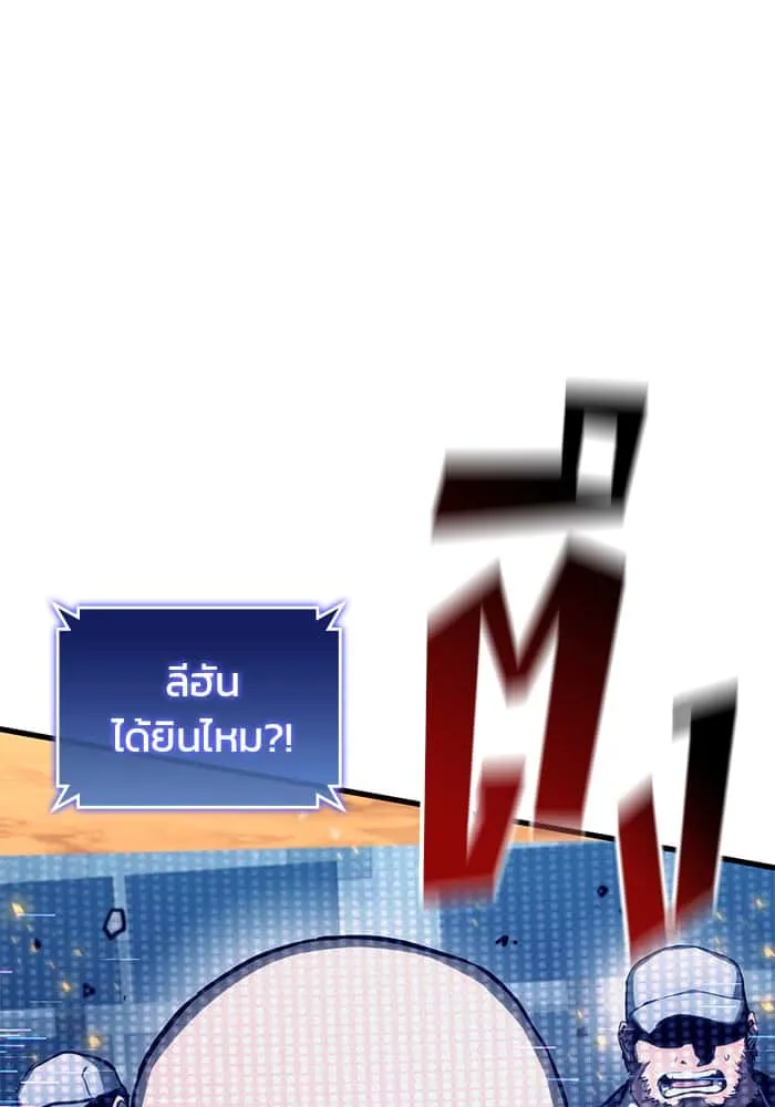 หน้า 101