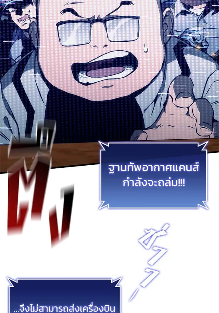 หน้า 102
