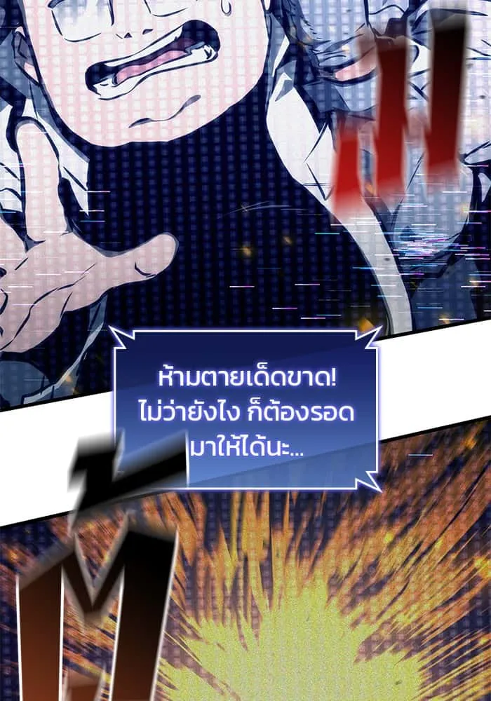 หน้า 105