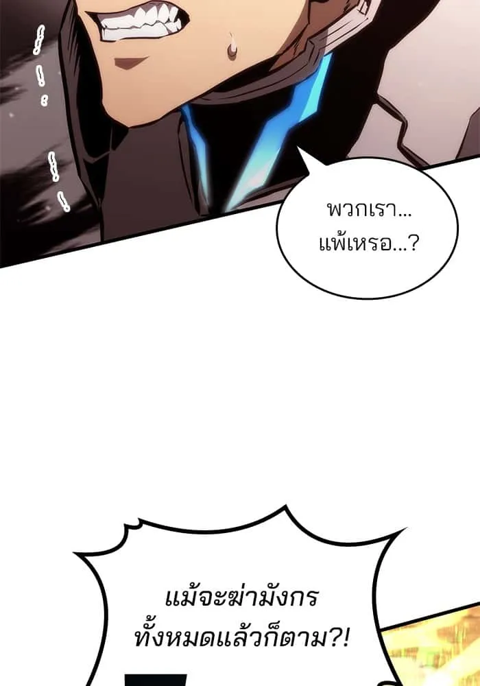หน้า 110