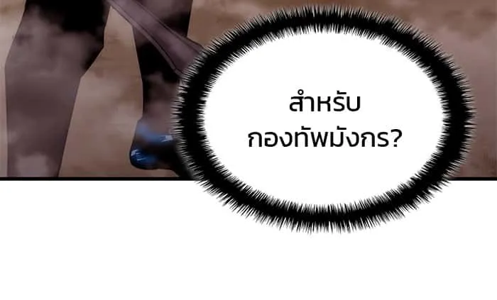 หน้า 117