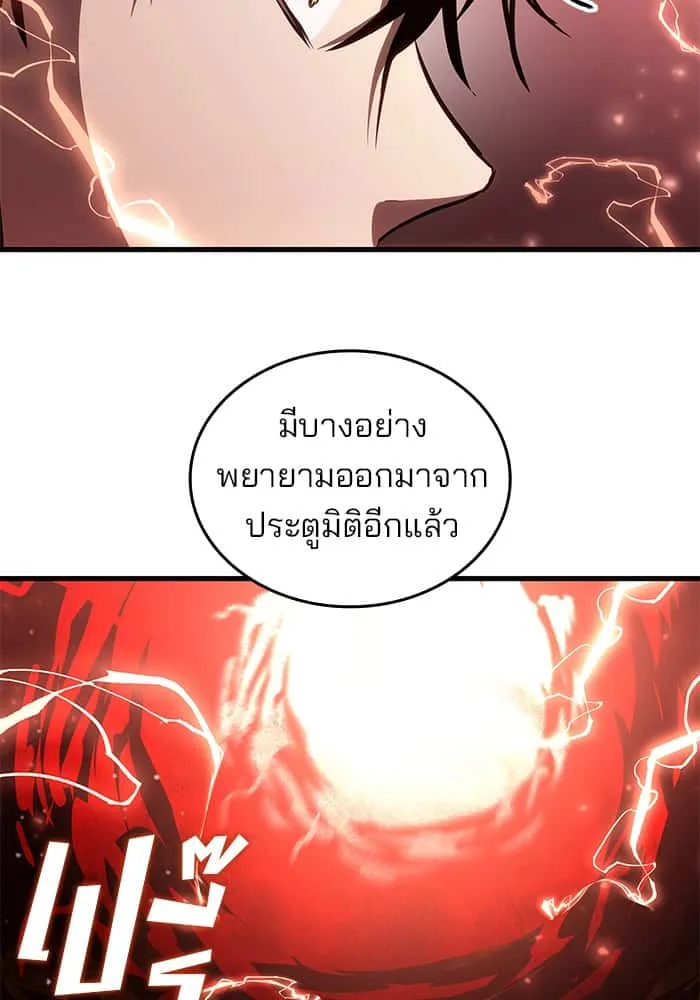 หน้า 119