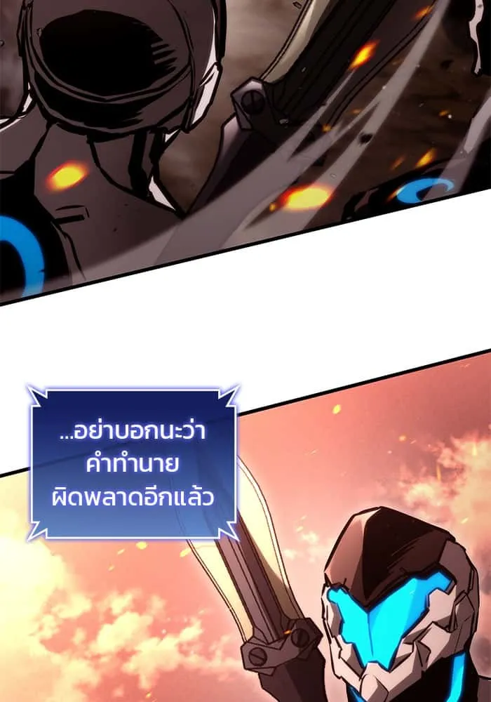 หน้า 122
