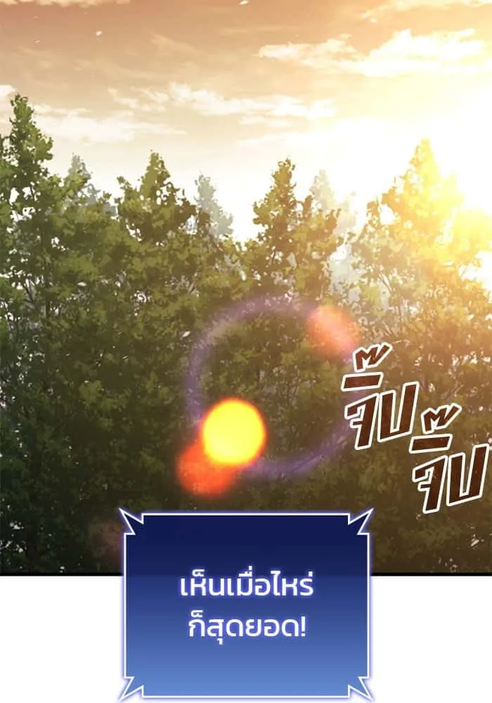 หน้า 93