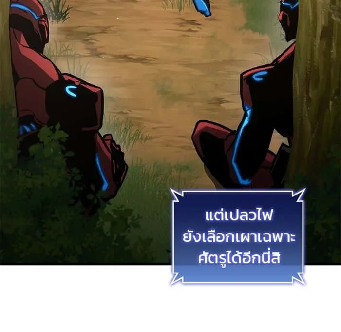 หน้า 95