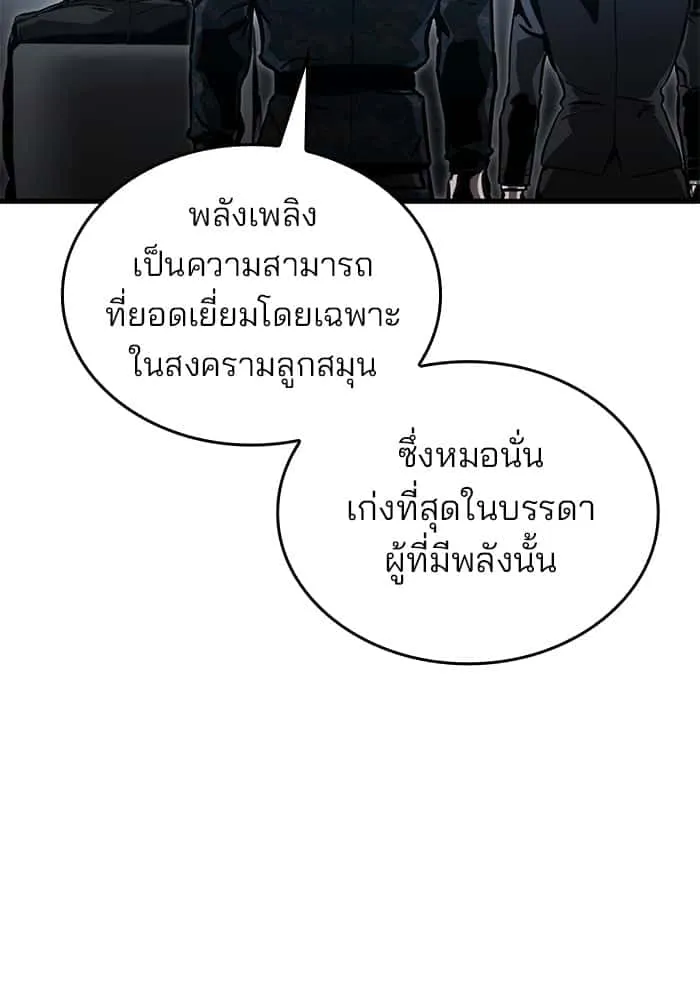 หน้า 101