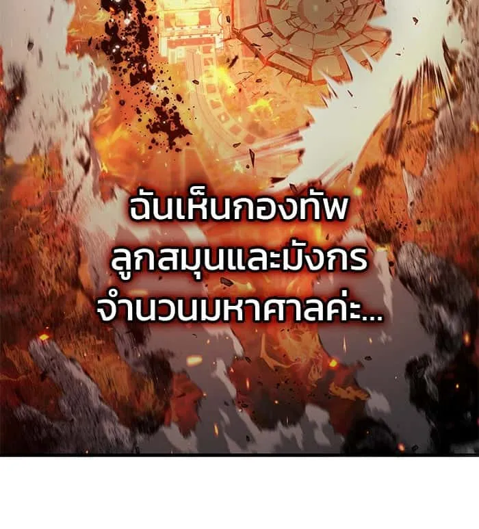 หน้า 116