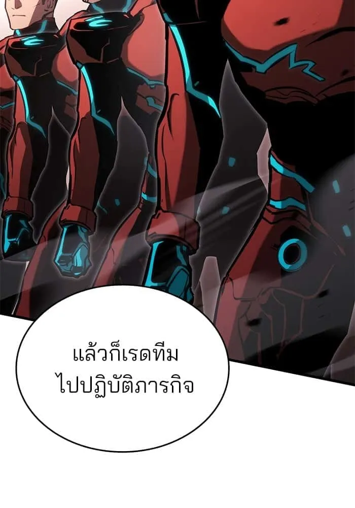 หน้า 120